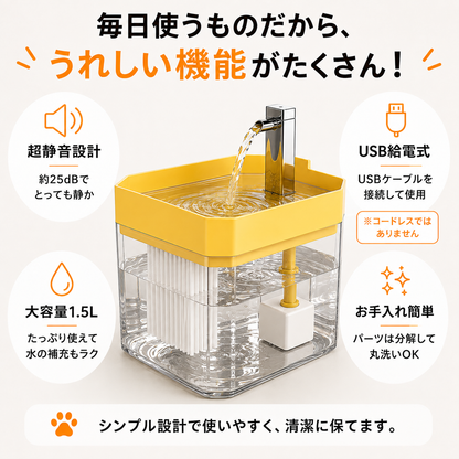 FlowPet 自動給水器 – 夏の水分補給をしっかりサポート