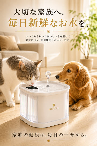 ✨ 2027年最新モデル ✨  FlowPet™ コードレス自動給水器