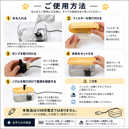 FlowPet 自動給水器 – 夏の水分補給をしっかりサポート